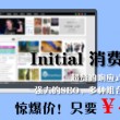 49图库49208a下载安卓